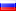 На русском языке!